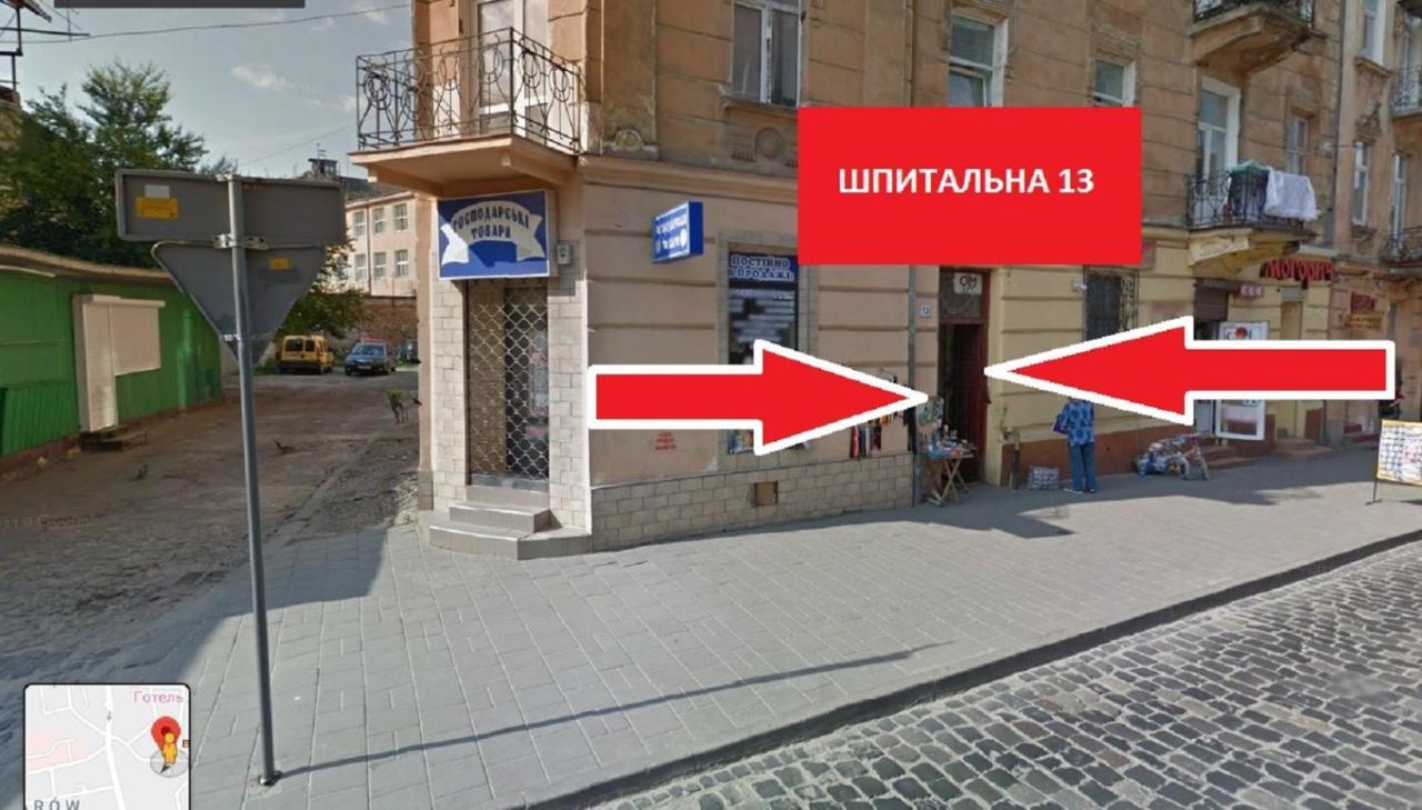 Невеликі Апартаменти-Смарт В Центральній Частині Біля Тц Магнус Leópolis Exterior foto
